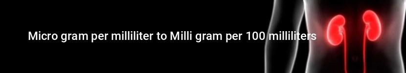 micro gram per milliliter to milli gram per 100 milliliters