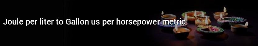 joule per liter to gallon us per horsepower metric