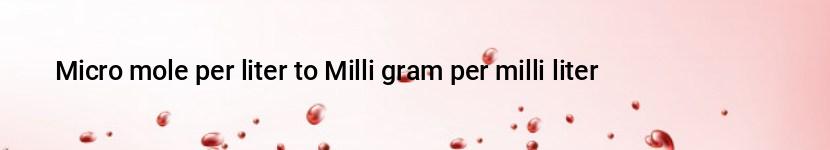 micro mole per liter to milli gram per milli liter