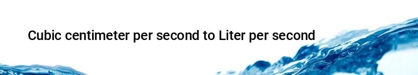 cubic centimeter per second to liter per second