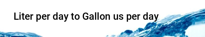 liter per day to gallon us per day