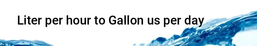 liter per hour to gallon us per day