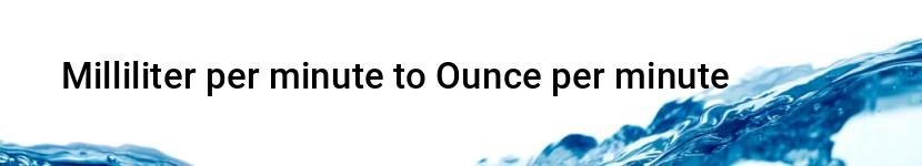 milliliter per minute to ounce per minute