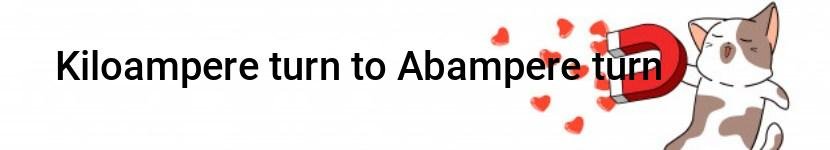 kiloampere turn to abampere turn